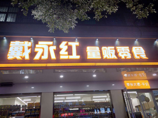 �����t�T�^����l(f��)����