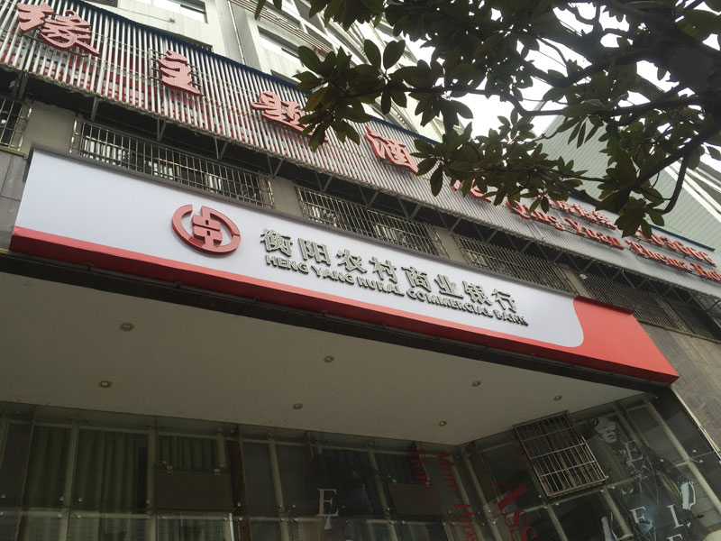 3M���r(n��ng)���y���T�^