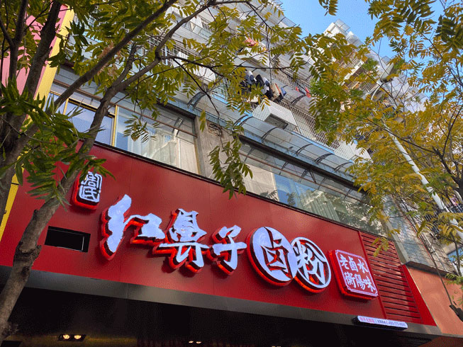 ���(y��ng)�t�����u���T�^