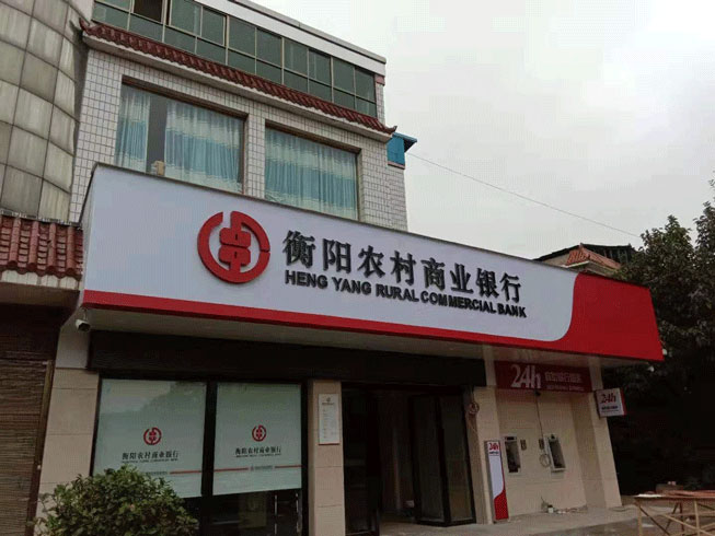 ����r(n��ng)���̘I(y��)�y���T�^